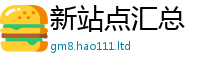 管家婆中特王中王因77777788888王中王正版